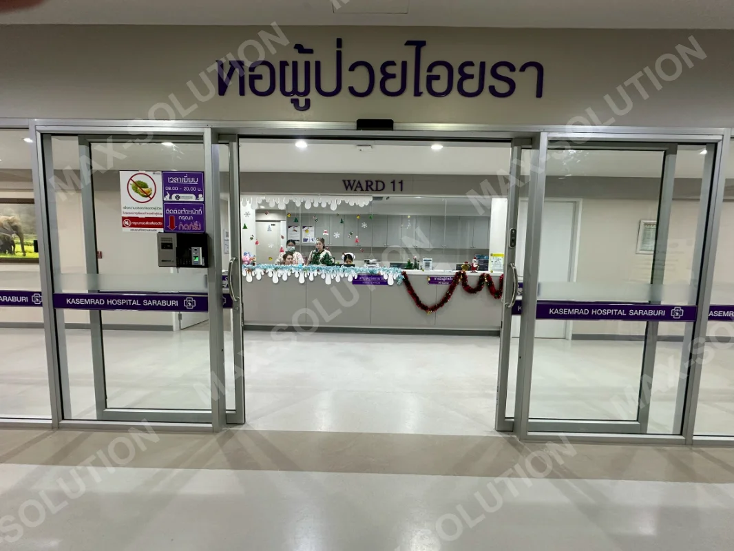 ผลงานติดตั้ง Auto Door DORGEN บจก.สระบุรีเวชกิจ กรุงเทพฯ | MAX-SOLUTION (รูปที่ 2)