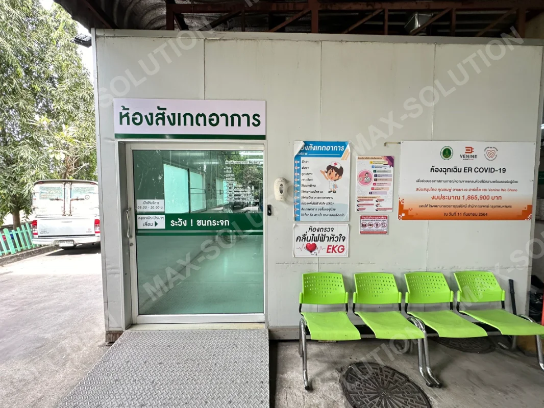 ผลงานติดตั้ง ประตูสไลด์อัตโนมัติ DORMAKABA รพ.เวชการุณรัศมิ์ กรุงเทพฯ | MAX-SOLUTION (รูปที่ 2)