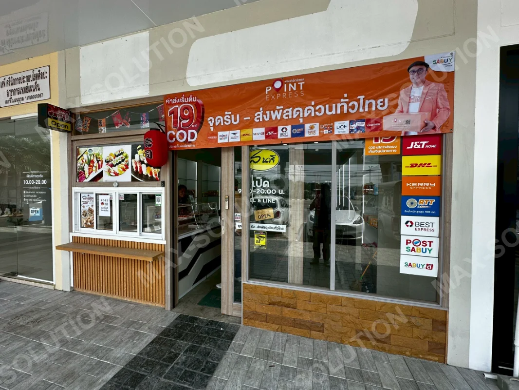 ผลงานติดตั้ง ประตูออโต้ EZY ส นารี สมุทรปราการ | MAX-SOLUTION (รูปที่ 2)