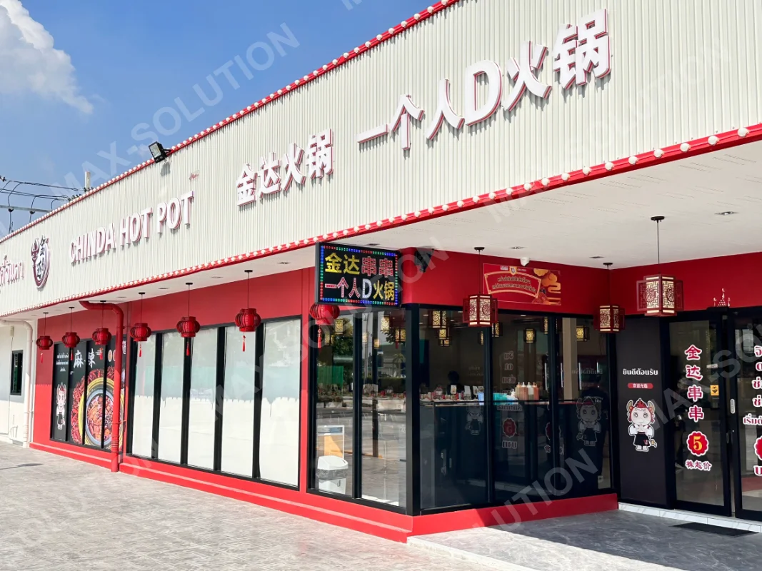 ผลงานติดตั้ง Auto Door DORGEN CHINDA HOT POT กรุงเทพฯ | MAX-SOLUTION