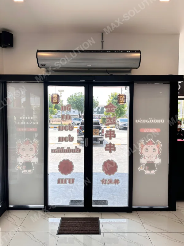 ผลงานติดตั้ง Auto Door DORGEN CHINDA HOT POT กรุงเทพฯ | MAX-SOLUTION (รูปที่ 3)